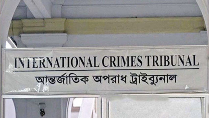 আশুলিয়ায় ছয় লাশ পোড়ানোর মামলায় ফের সাক্ষ্যগ্রহণ ২৬ নভেম্বর